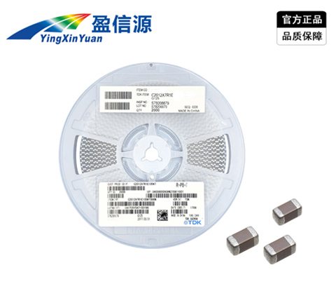 TDK貼片電容NPO 0805 0.25% 50V 3.9pf多種規(guī)格正品現(xiàn)貨