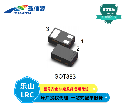 SMD開(kāi)關(guān)三極管LMBT3906N3T5G樂(lè)山S-LMBT3906N3T5G