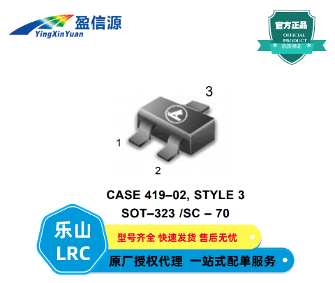 樂(lè)山LMBT2222AWT1G,SMD開(kāi)關(guān)三極管,S-LMBT2222AWT1G