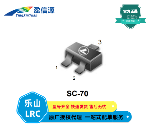 LMBT4401WT1G,樂(lè)山SMD開(kāi)關(guān)三極管,S-LMBT4401WT1G 