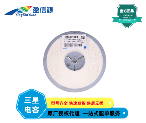 CL10B104KB8NNNC,三星貼片電容,100nF(104) ±10% 50V