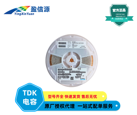 TDK貼片電容CGA3E2X7R1H103KT0Y0N,10nF(103) ±10% 50V